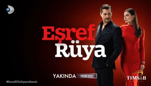 حلم أشرف الحلقة 33