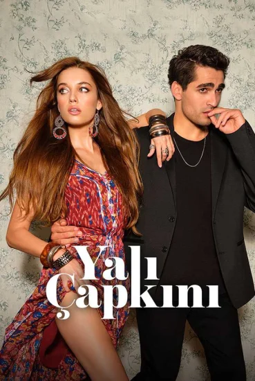 الطائر الرفراف الحلقة 34