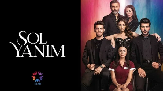 جانبي الأيسر الحلقة 12 الاخيرة HD