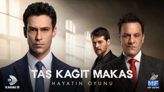 حجرة ورقة مقص الحلقة 19 والاخيرة