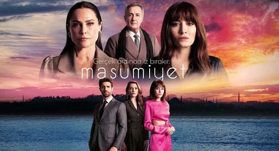 البراءة الحلقة 13 والاخيرة