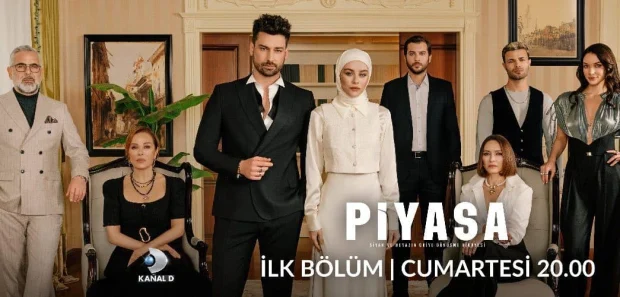 السوق الحلقة 6 والاخيرة