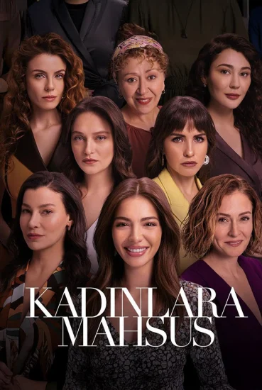 فيلم خاص بالنساء